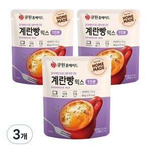 큐원 홈메이드 계란빵믹스, 3개, 50g