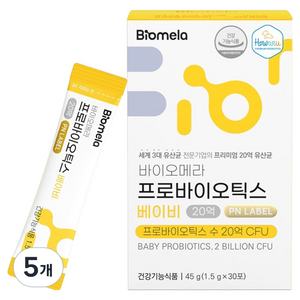 바이오메라 프로바이오틱스 베이비 30p, 45g, 5개
