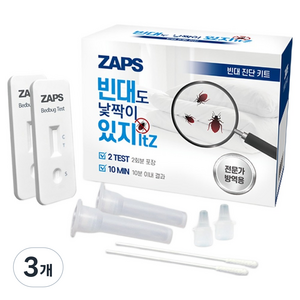 잡스 빈대도 낯짝이 있지 빈대 진단 키트, 45g, 3개