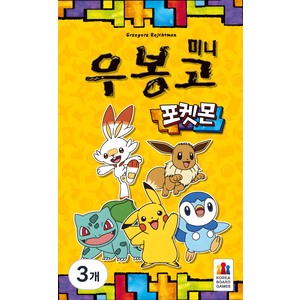 코리아보드게임즈 우봉고 미니 포켓몬 보드게임, 혼합색상, 3개