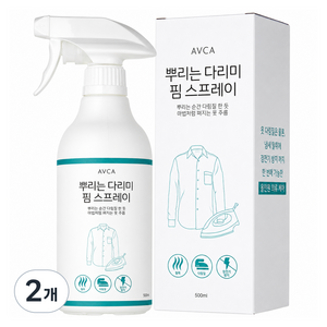 아브카 뿌리는 다리미 핌 스프레이 500ml, 2개