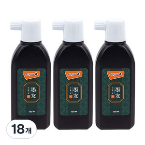 아트메이트 묵우 먹물 소, 180ml, 18개