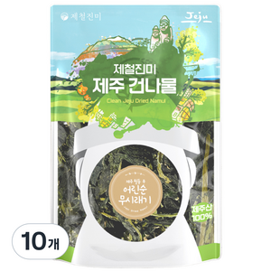 제철진미 제주산 어린순 무시래기, 10개, 50g