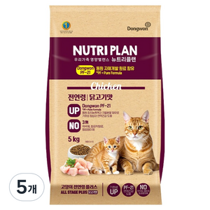 동원뉴트리플랜 전연령 고양이 플러스 사료, 닭, 5kg, 5개