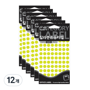 쁘띠팬시 칼라분류용 원형 라벨 304 형광노랑, 01 LIGHT YELLOW, 13개입, 12개