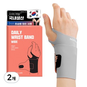 노멀라이프 데일리 와이드 손목보호대 그레이, 2개