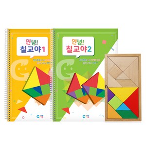 가베가족 안녕 칠교야 풀세트 KS154, 혼합색상, 1세트, 1인용