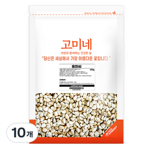 고미네 홍화씨, 500g, 10개