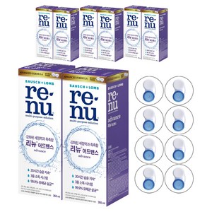 리뉴 어드벤스 렌즈 세정액+케이스, 355ml, 8개