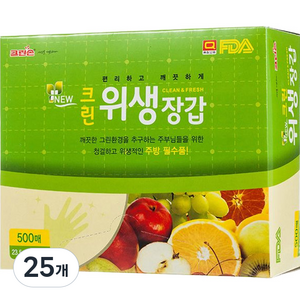 크린손 뉴크린 위생장갑, 500개입, 25개