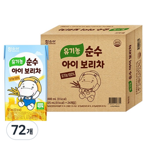 함소아 유기농 순수 아이 보리차, 125ml, 72개