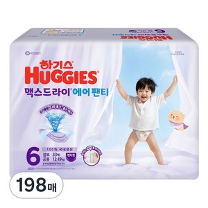 하기스 2026 맥스드라이 에어 팬티형 기저귀, 6단계, 198매