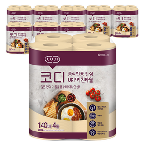 코디 음식전용 안심 천연펄프 키친타월, 140매, 36개