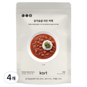 카트 닭가슴살 치킨 카레, 150g, 4개