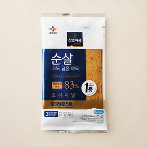 삼호어묵 순살 가득 담은 어묵 오리지널, 240g, 1개