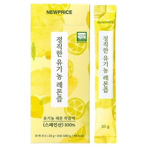 뉴프라이스 정직한 유기농 레몬즙, 280ml, 280g, 1개