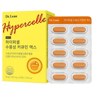 닥터린 하이퍼셀 수용성 커큐민 맥스 36g, 30정, 1개