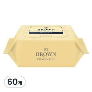 브라운 프리미엄 블루 도톰한 고평량 엠보싱 아기 물티슈 휴대용 캡형, 73g, 20매, 60개