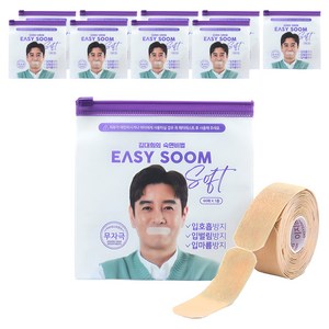 이지숨 소프트 입막음 테이프 60p, 10개