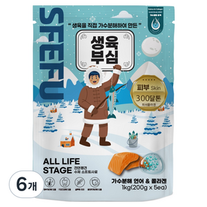 스페푸 강아지생육부심가수분해수제소프트사료 5p, 연어, 1kg, 6개