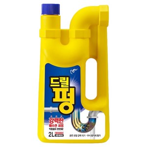피죤 드릴펑, 2L, 1개