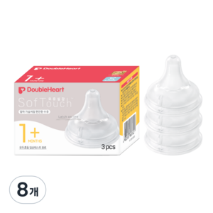 더블하트 모유실감 3세대 젖꼭지 3p, S(1개월~), 8개