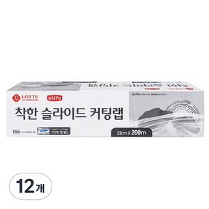 롯데이라이프 착한 슬라이드 컷팅랩 22cm x 200m, 12개