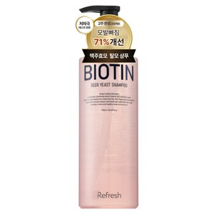 리프레쉬 비오틴 맥주 효모 샴푸, 1개, 750ml