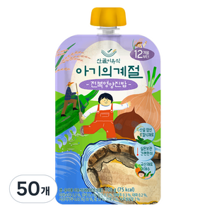 에코맘의산골이유식 유아용 아기의 계절 완료기 전복영양진밥, 100g, 50개