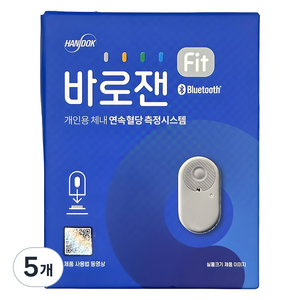 바로잰 핏 개인용 체내 연속혈당 측정시스템, CGM-ST-003, 5개