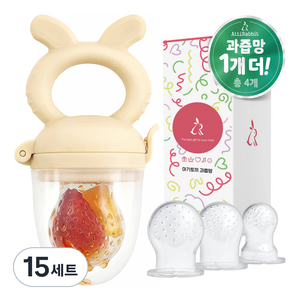 아띠래빗 아기 토끼 실리콘 과즙망 S + M + L 세트, 푸딩베이지, 15세트