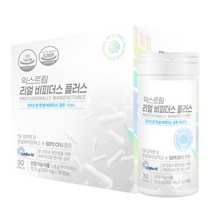 익스트림 리얼 비피더스 플러스 생유산균 10.5g, 1개, 30정