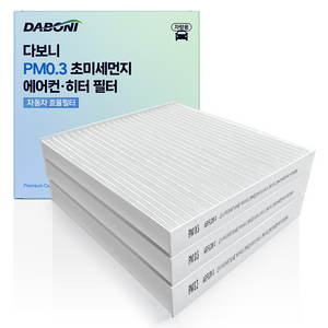 다보니 PM0.3 초미세먼지 자동차 에어컨 필터, 97, 3개