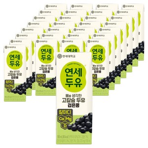 연세두유 뼈를 생각한 고칼슘 두유 검은콩, 190ml, 80개
