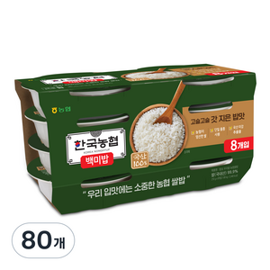 밥심 한국농협 백미밥, 210g, 80개