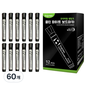 휴그린 생잉크 클린 화이트 보드마카, 블랙, 60개