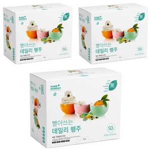퓨어썬데이 국내제조 빨아쓰는 데일리 행주, 50개입, 3개