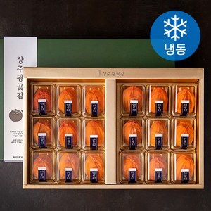 감칠맛 상주왕곶감세트 2호 18과 (냉동), 1.1kg, 1세트 골드박스 특가