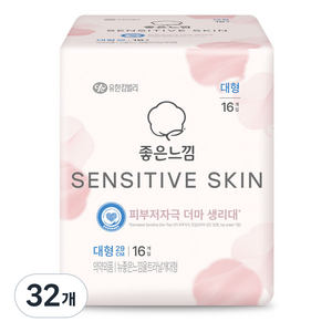 좋은느낌 센서티브 스킨 생리대 날개형, 대형, 16개입, 32개