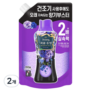 다우니 퍼퓸쥬얼 자수정 베리 향기부스터 리필, 950g, 2개