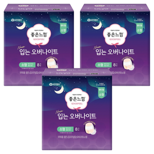 좋은느낌 입는 오버나이트, 소형, 8개입, 3개