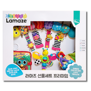 라마즈 프리미엄 선물세트 촉감각완구, 혼합색상, 1세트
