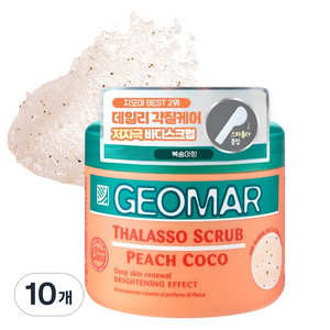 지오마 바디스크럽 피치코코, 600g, 10개