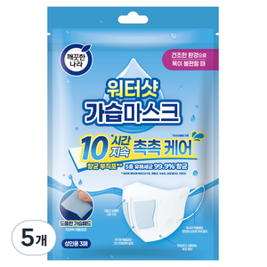 깨끗한나라 워터샷 가습마스크 3D입체형 성인용, 3매, 5개, 화이트