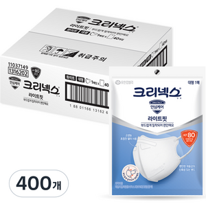 크리넥스 입체형 라이트핏 마스크 대형 KF80, 1개입, 400개, 화이트