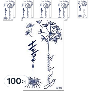 핫데이썸 타투 테이프 UM-002, 100개, 네이비