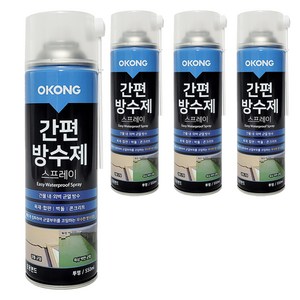 오공 스프레이 간편 방수제, 4개