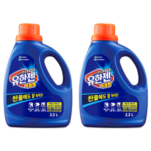 유한젠 산소계표백제 본품, 2.3L, 2개