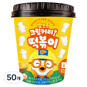 어니스트에프엔비 뽀로로 크림커리 떡볶이, 110g, 50개