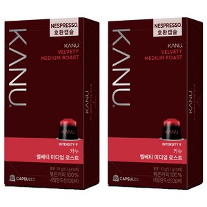 카누 벨베티 미디엄 로스트 네스프레소 호환 캡슐 커피, 5.7g, 10개입, 2개